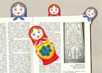 Bookmark �Matrioshka nest doll�