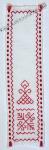 Bookmark Russian ornament. Reverse side
