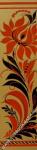 Bookmark Khokhloma. Pattern 2